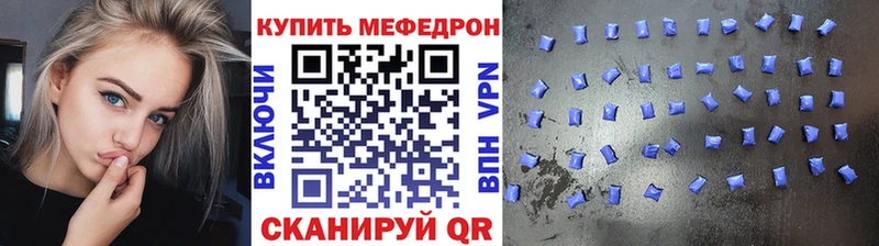 МЕФ Лениногорск