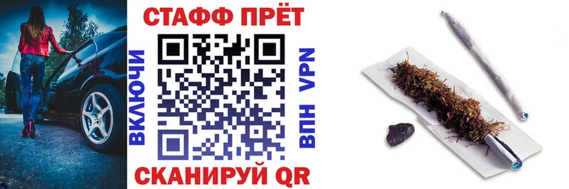 Наркотические вещества Лениногорск МЕТАДОН Альфа ПВП Псилоцибиновые грибы МЕФ Каннабис