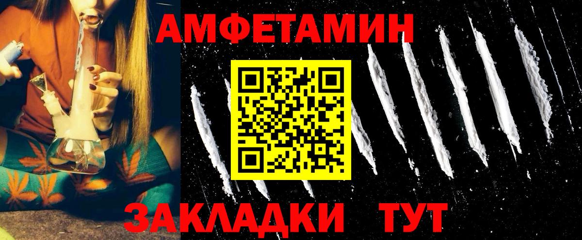 АМФ  Вход с VPN  Лениногорск  АМФ 97% 