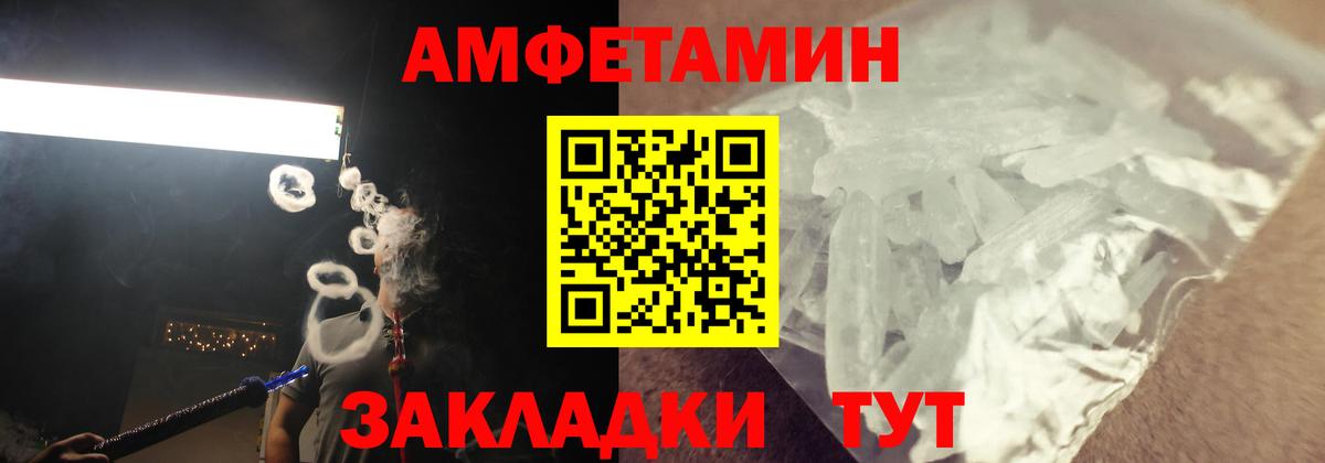 Alpha PVP Лениногорск