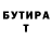 КЕТАМИН VHQ Egor Ovsienko