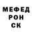 A-PVP Соль Prostoi Chelovek