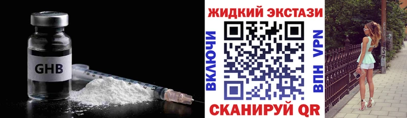 нарко площадка формула  Лениногорск  БУТИРАТ 1.4BDO  где продают наркотики 