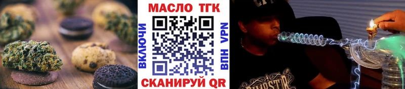 Cannafood конопля  кракен как войти  Лениногорск 