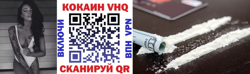 COCAIN FishScale  Лениногорск 
