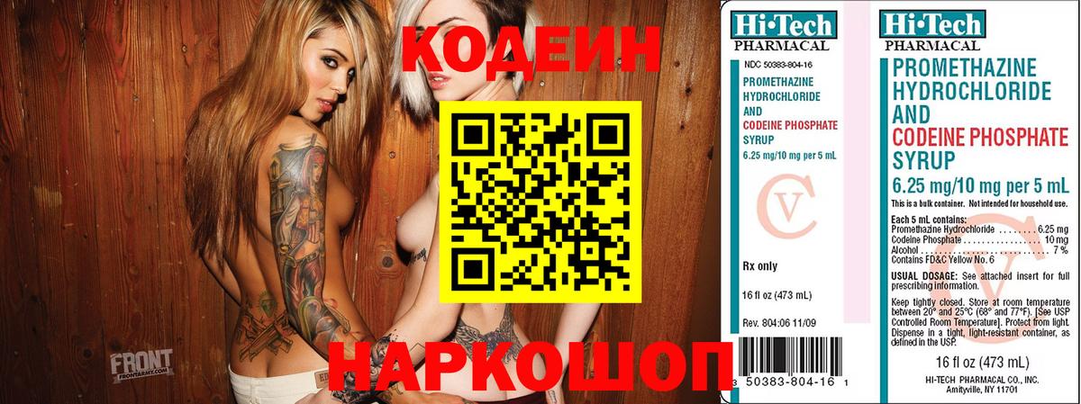 Лениногорск  Гашик  MDMA  Cocaine  Вход с VPN  Конопля  Метамфетамин  Марки  А ПВП  Мяу-Мяу 