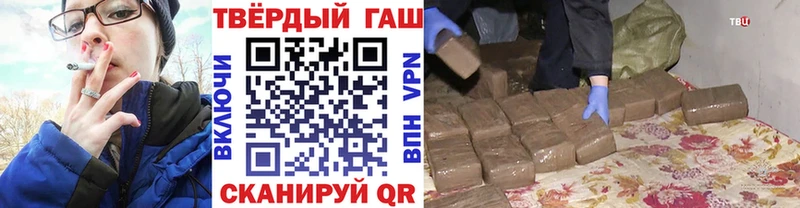 ГАШ хэш  Лениногорск 