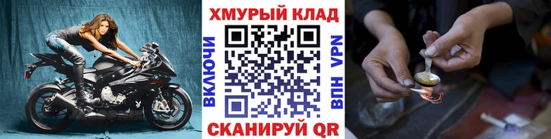 Героин белый  Лениногорск 