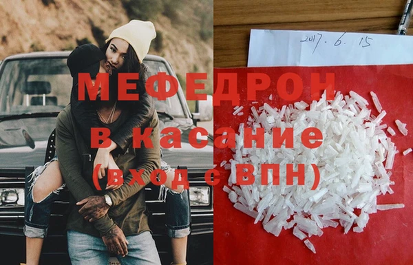 метамфетамин Покров