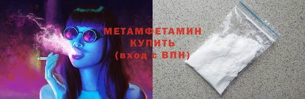 ПСИЛОЦИБИНОВЫЕ ГРИБЫ Покачи