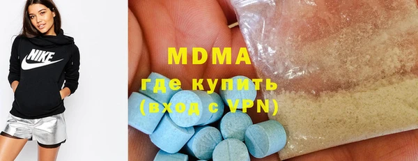 ПСИЛОЦИБИНОВЫЕ ГРИБЫ Покачи