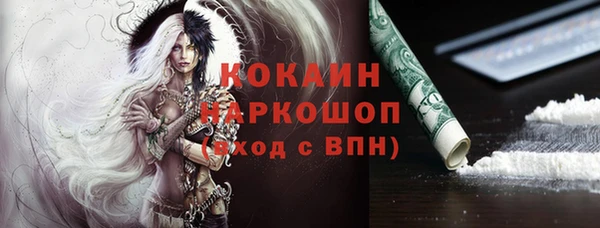 MDMA Покровск