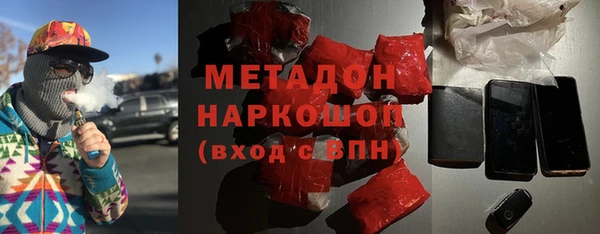 MDMA Покровск