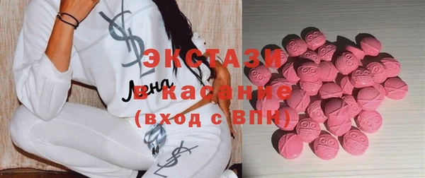 ПСИЛОЦИБИНОВЫЕ ГРИБЫ Покачи