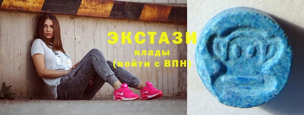метамфетамин Покров