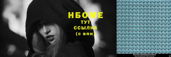метамфетамин Покров