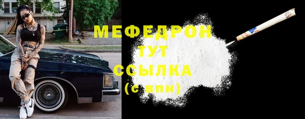 прущий лед Сосновоборск