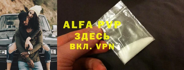 метамфетамин Покров