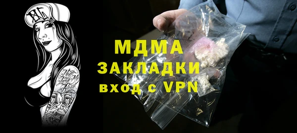 MDMA Покровск