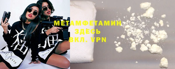 метамфетамин Покров
