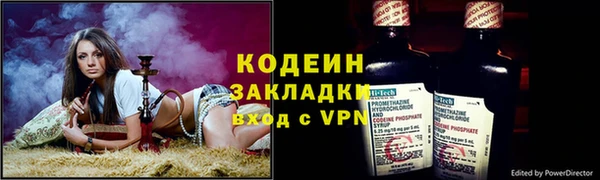 MDMA Покровск