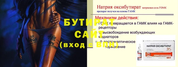 метамфетамин Покров
