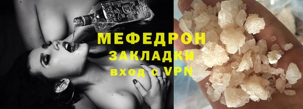 MDMA Покровск
