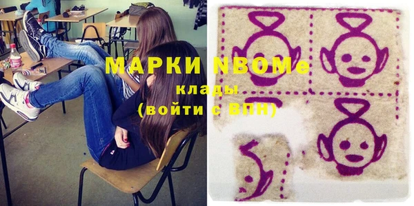 метамфетамин Покров