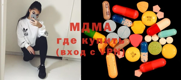 MDMA Покровск
