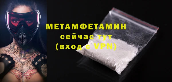 ПСИЛОЦИБИНОВЫЕ ГРИБЫ Покачи