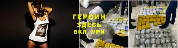 метамфетамин Покров