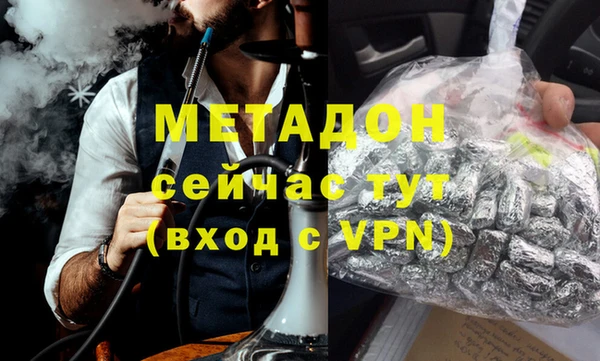MDMA Покровск
