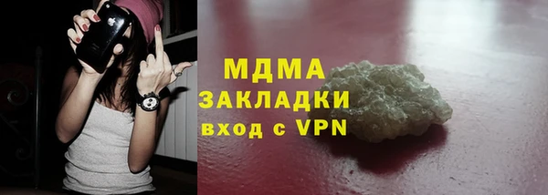 прущая мука Зеленокумск