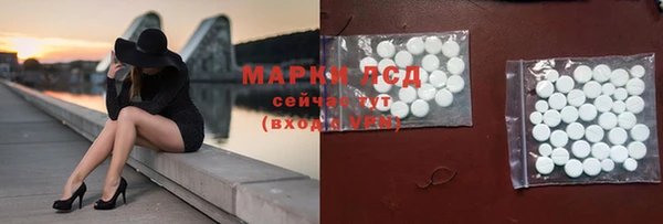 ПСИЛОЦИБИНОВЫЕ ГРИБЫ Покачи