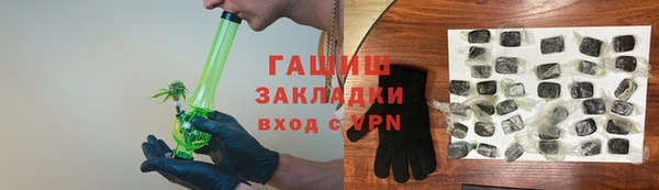 метамфетамин Покров
