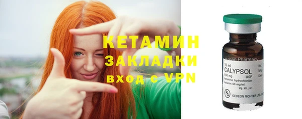 молекула духа Сосновый Бор
