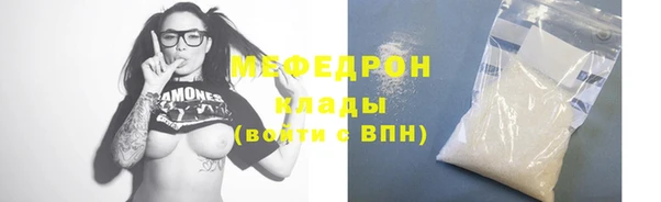 MDMA Покровск