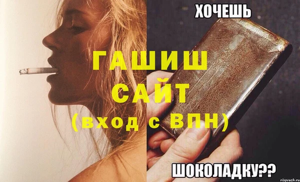 прущий лед Сосновоборск