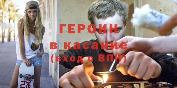 молекула духа Сосновый Бор