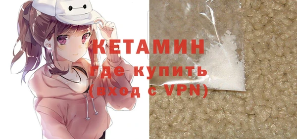 MDMA Покровск