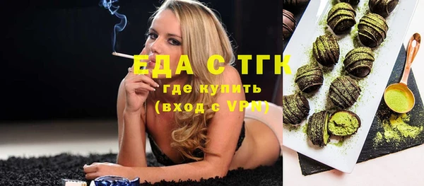 метамфетамин Покров