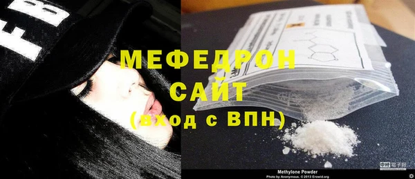 метамфетамин Покров