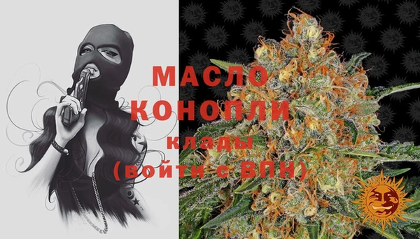 MDMA Покровск