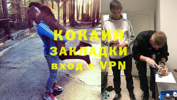 метамфетамин Покров