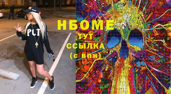 MDMA Покровск