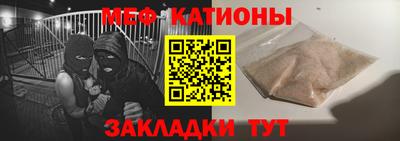метамфетамин Абинск
