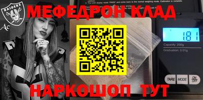 COCAINE Беслан