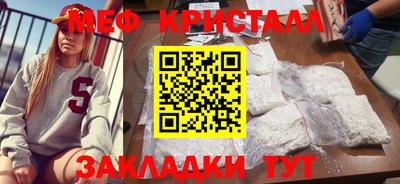 меф Гусев