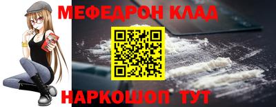 наркотики Гусь-Хрустальный