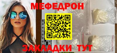 COCAINE Беслан